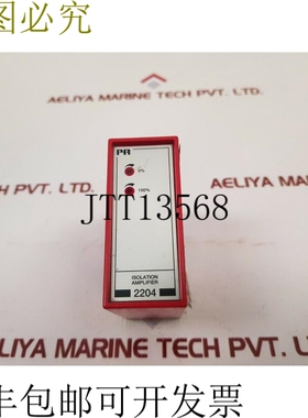 原装供应PR电子 2204S103 24VDC 1.3W 2204B2D