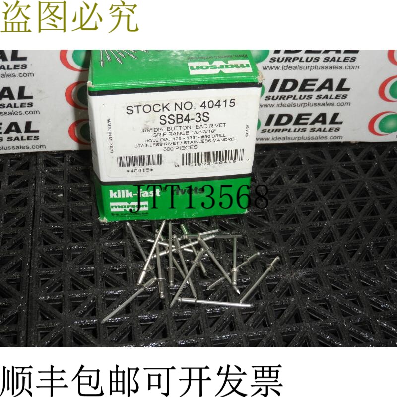 原装供应Marson SSB4-3S Klik- 不锈钢 0.3cm 灯泡头螺丝钉(500