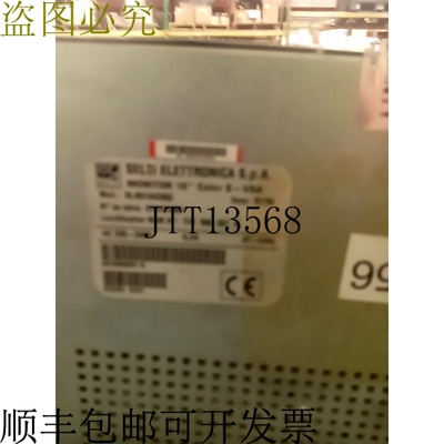 原装供应Selti Electronica SL/851042003 10 英寸显示器 -