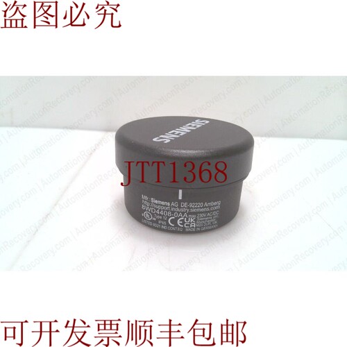 原装供应8WD4408-0AA，堆光连接元件 - 底座安装，  333514