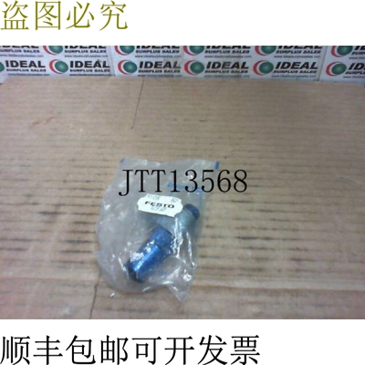 原装供应Piloted Tiles 阀门 HGL14B