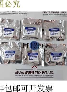 原装供应6个 Scienceware f42048-0065 一次性干燥剂盒