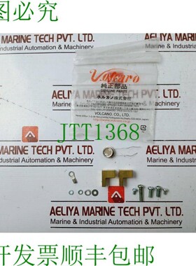 原装供应火山 SFFGTR-430 FC-100HB