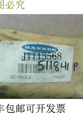 原装供应横幅 UC-900LG VALU-BEAM 替换镜头 27126 -