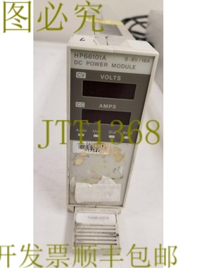 原装供应66101A DC Power Module 0-8V16A Unit 9
