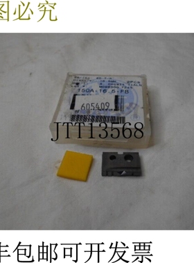 原装供应JERNS 150A165FB 创意插入件 -