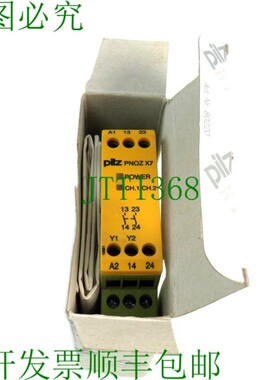 原装供应PILZ 774059 PNOZ X7 24VC 2n/o 774059