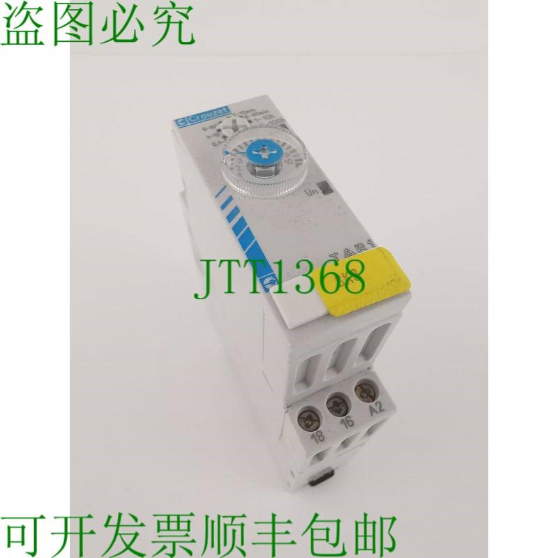 原装供应Crouzet TAR1 时间继电器 继电器 0.1s - 100h 继电器