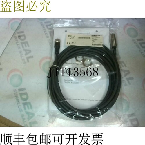 原装供应Balluff BIS006F 读/写头传感器 BIS C-306-PU1-05 5M 电