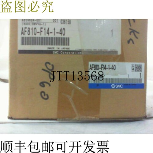 原装供应 AF810-F14-1-40 Af 过滤器
