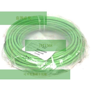 新工业控制技术 SIBAAA050 Stromkabel