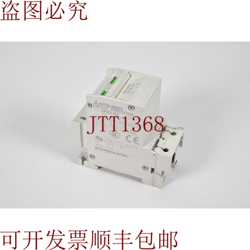 原装供应CP30-BA,POLE2 7A,电路保护