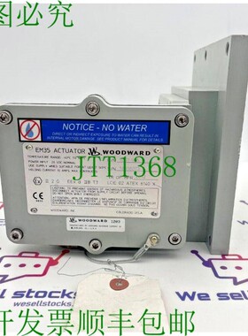 原装供应伍德沃德 EM35 演员 9907-955