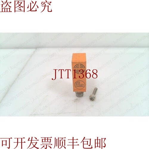 原装供应IFM IS5071，生产传感器，IS-3004-BPKG/AS 329827