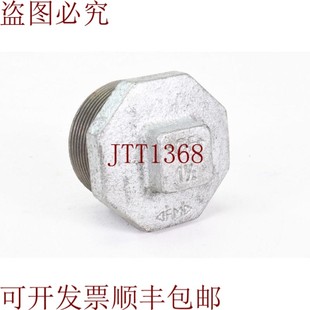 Maleable Borde Con Tapar Fund 英寸 供应Gf 原装