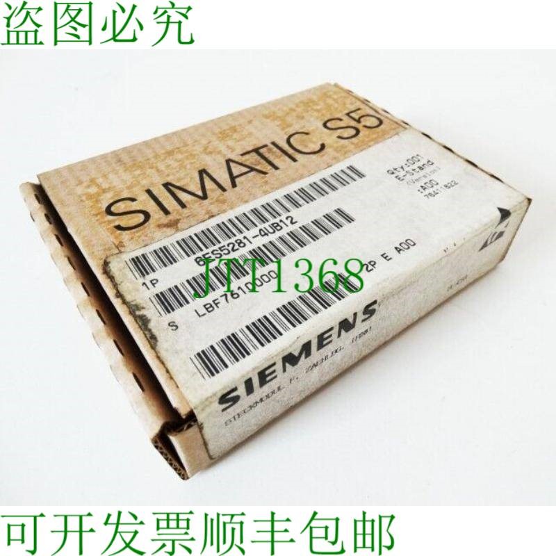 原装供应Simatic S5 6ES5281-4UB12 6ES5 281-4UB12 E 支架:A00
