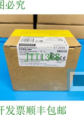 原装供应5 5 件 -  6ES7 132-4HB12-0AB0 SIMATIC ET 200S 继电器