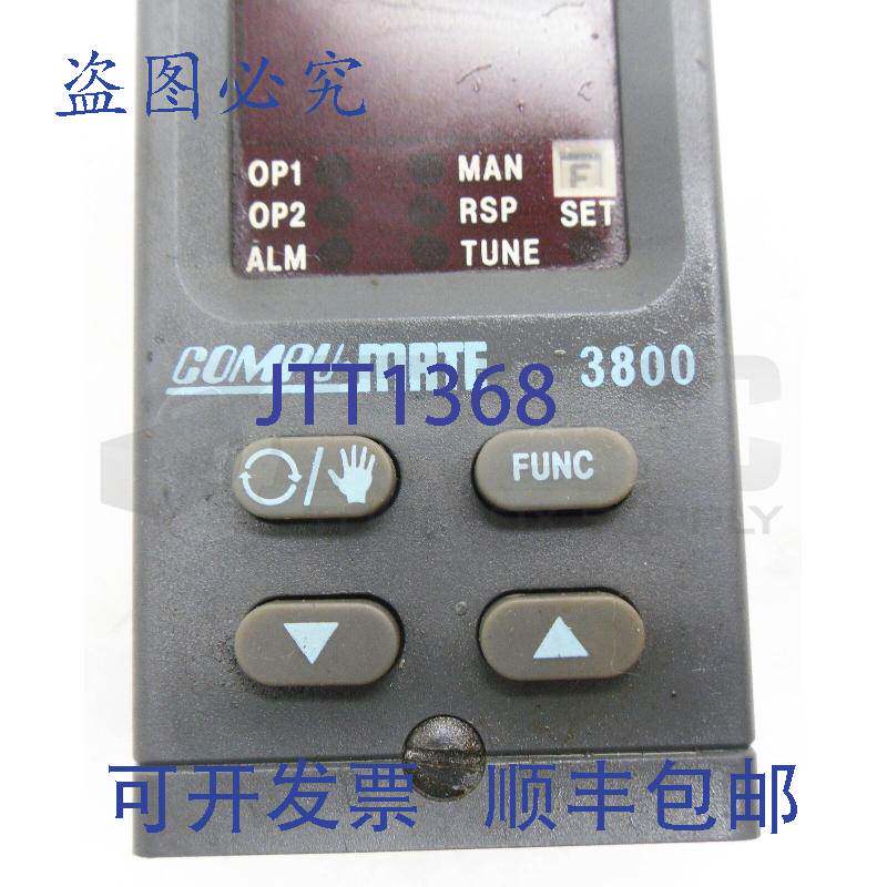 原装供应MOKON 3800 24V 2A 移动电源