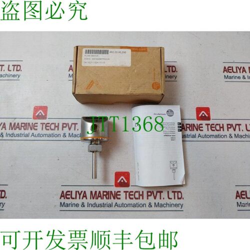原装供应适用于 Efector 300 的 IFM SI5010