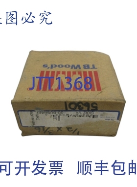 原装供应TB WOODS SKX2 1/4