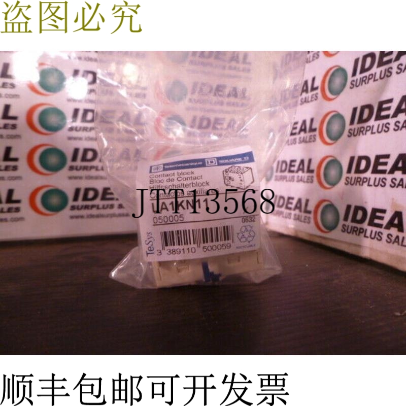 原装供应电信LA1KN11