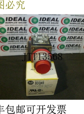 原装供应Allen-Bradley 800MR-B6D2 按钮红色 - 新卡顿