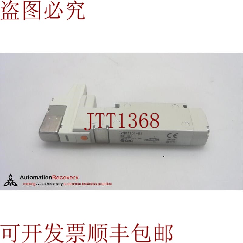原装供应 VQ2101-51 空气电磁控制阀 274735