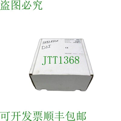 原装供应DRAR Polytron 7000 P3u 远程传感器闹钟 8317275 新产品