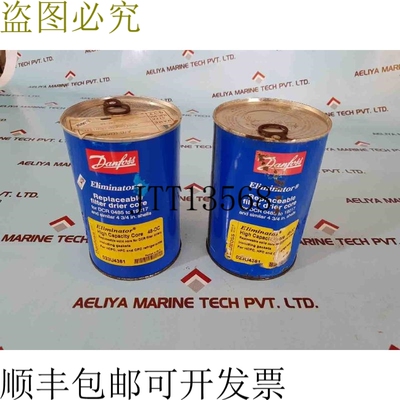原装供应丹佛斯插座器可更换过滤器干燥器芯 023u4381