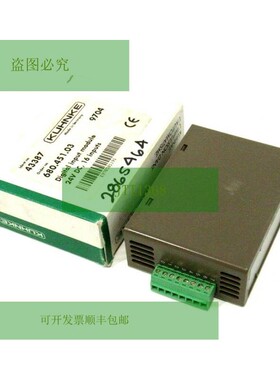 KUHNKE 680.451.03 数字输入模块 68045103