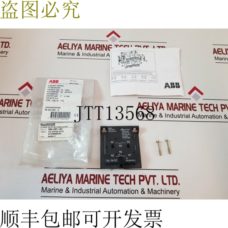 原装供应图 cal16-11c 辅助电子块 10a 600v 交流