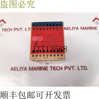 原装供应We 77/EX1-2U 250V/4A/500VA