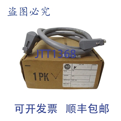 原装供应罗克韦尔AB 1771-PSCC 电源线 NSMP