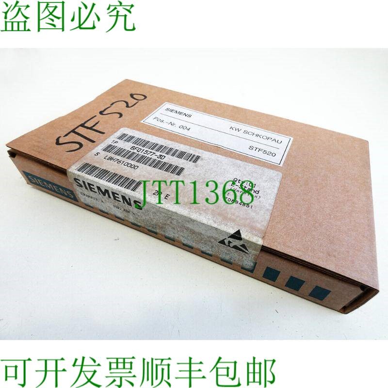 原装供应Iskamatic A FBG AIW 11 6FQ1577-3D 6FQ1 577-3D 脉冲转