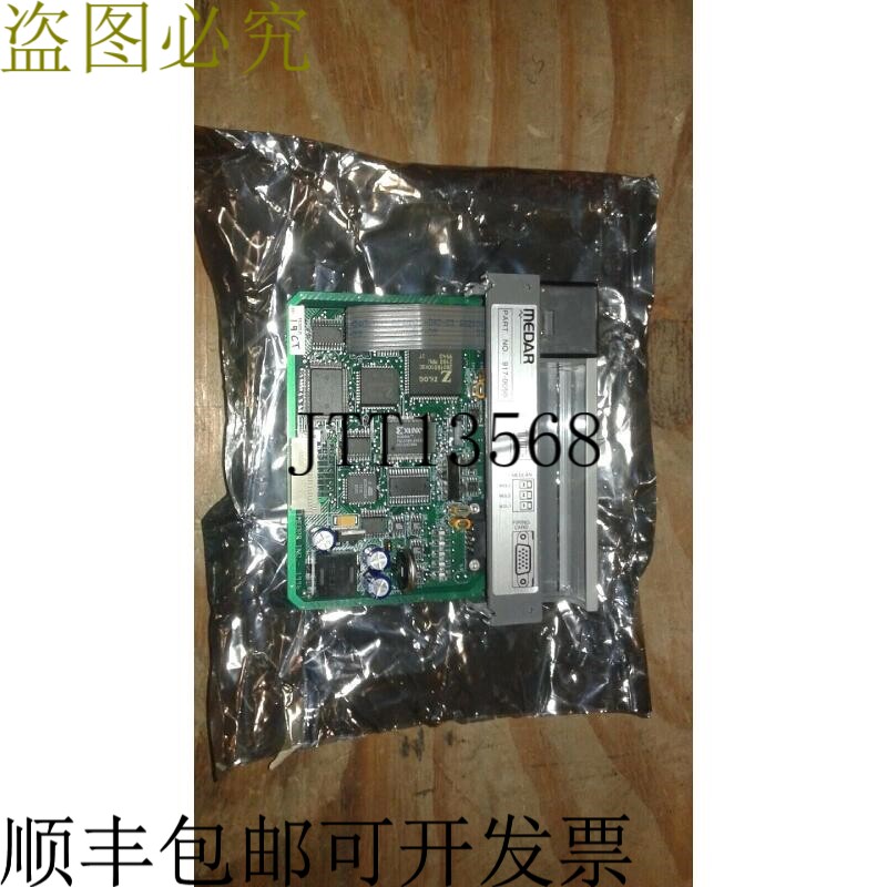 原装供应MEDAR 917-0050 焊接控制内存模块卡 SLC 500 9170050 -