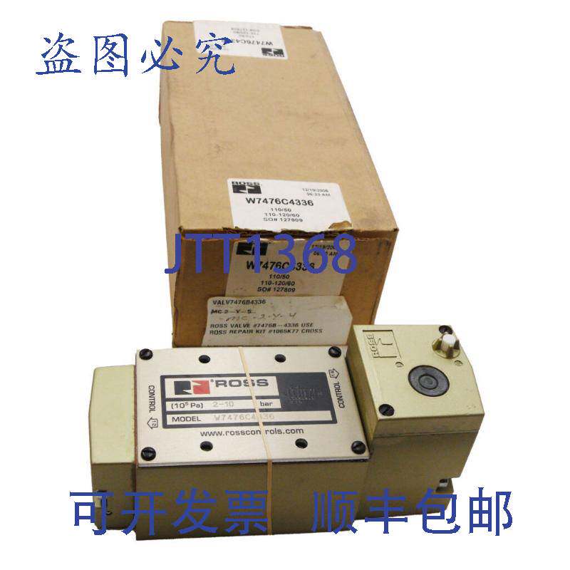 原装供应罗斯控制 W7476C4336 电磁阀 2-10BAR 110-120V