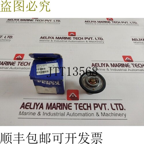 原装供应沃尔沃 Penta 3831424 恒温器套件 876128-0 81°C 1F
