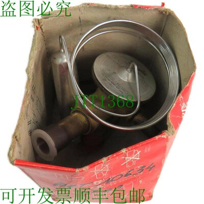 原装供应丹佛斯068Z3284热力膨胀阀