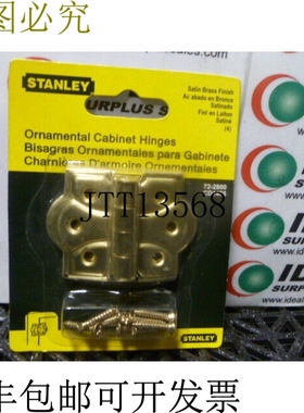 原装供应斯坦利 722800 走廊链