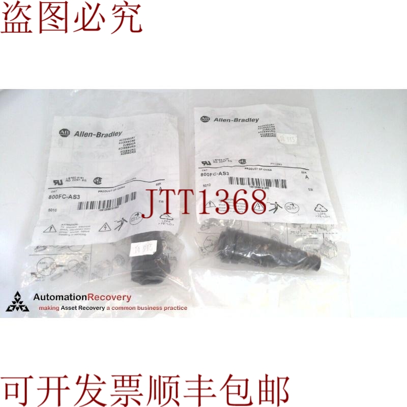 原装供应ALLEN BRADLEY 800FC-AS3 系列 A,3 孔吊坠站,电缆袖,326