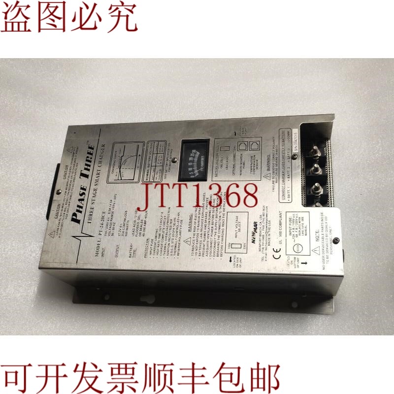 原装供应MAR PT-24-20CE 电池. 充电电池 第三阶段智能充电电池