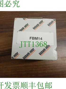原装供应凯贝克和彼得 FBM14