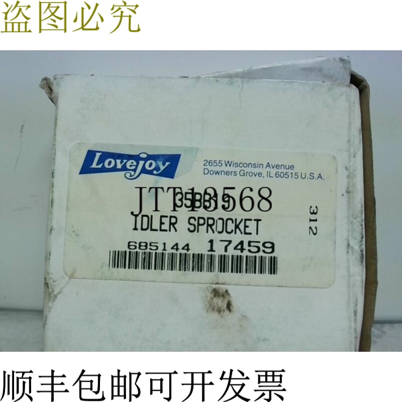 原装供应Lovejoy 35BB19 发动机轮链轮 1/2 英寸孔 685144 17459