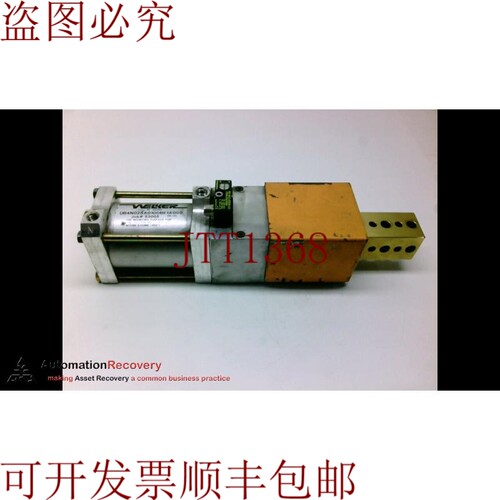 原装供应WELKER UB4N025A010DBE1A000 系列 UB4 金线射击别针 197