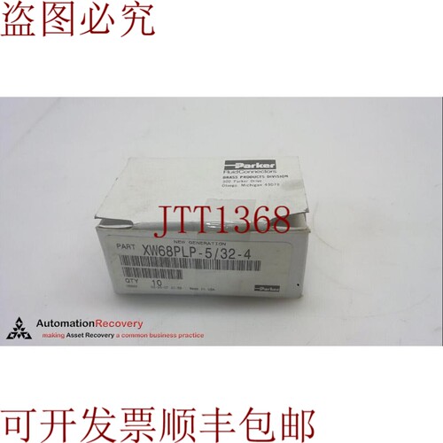 原装供应派克XW68PLP-5/32-4.1/4英寸MNPT