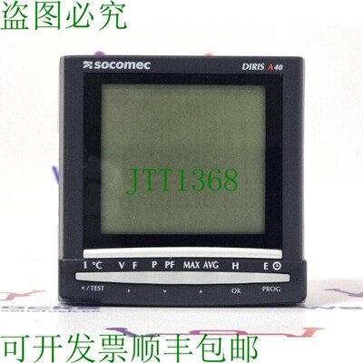 原装供应SOCOMEC 48250201 多功能仪表 DIRIS A40