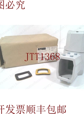 原装供应霍夫曼 C-CS2IJLG,中间支架吊臂,41829, 330063