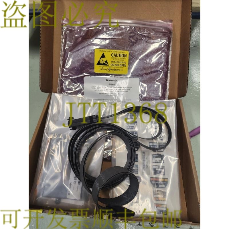 原装供应P6960 逻辑分析仪探针 F图片