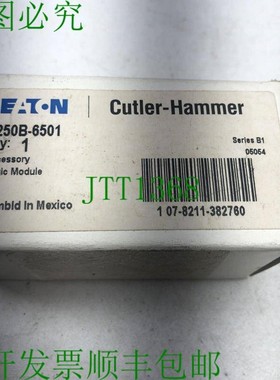 原装供应8250B-6501 B1 B1 OPCON 8250B