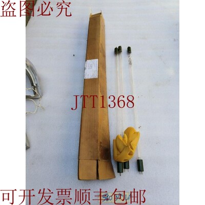 原装供应ATLIC STERIL-AIRE ULTRA VEILET-零件 20000200 GTD 16